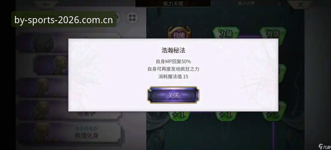 资深技术迷谈BY体育正版平台：从v3.0.1版本实测到2026全新入口的使用心得