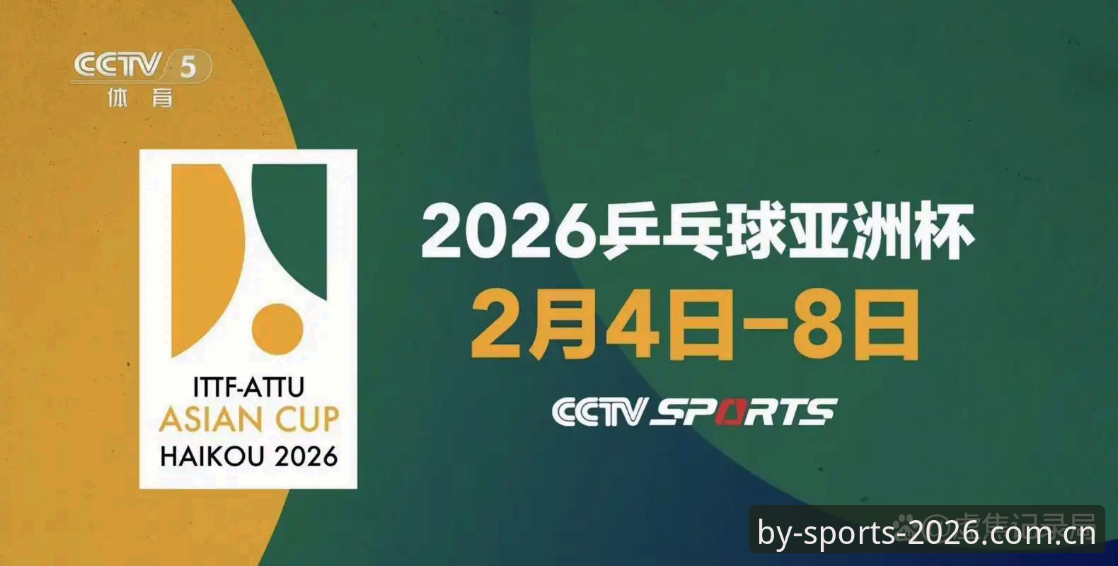 BY体育官方下载推荐：2026版本技术评测与全面解析