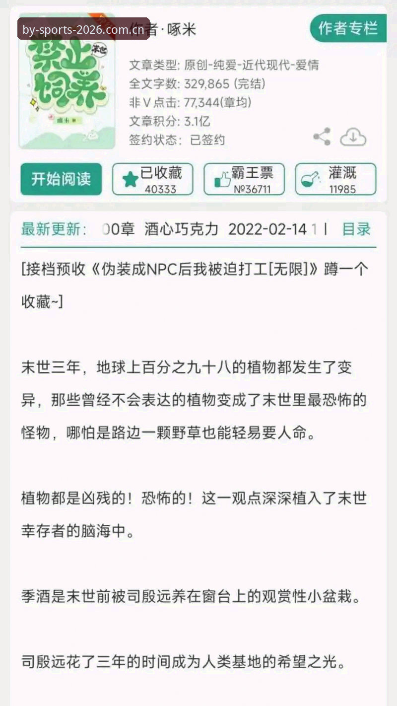 如何找到BY体育官网官方下载入口？2026全新版本详细指南