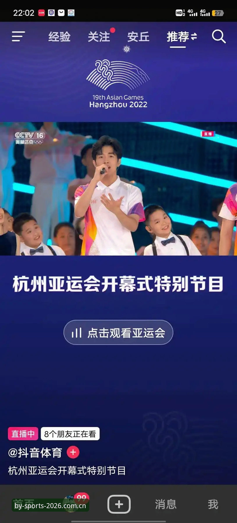 BY体育好不好功能详解，我的结论是——作为2026体育直播平台，BY体育把资源覆盖和播放稳定性做到了很高的水准，45.9 MB的安装包能带出这样的表现，优化确实有东西。赵霆的分析里提到，决定一个直播平台长期口碑的是“峰值负载能力”，而我在高强度使用中没遇到翻车。这款适合对画质和稳定性有硬需求的人使用。当然，没有任何软件是完美的，但至少在目前，值得一试。